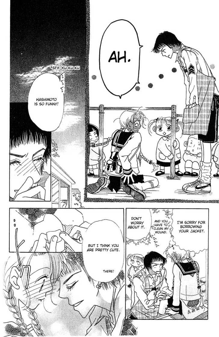 Aoi Spice Chapter 1.3-1 page 20 - Vol.01 Chapter 3.1 : Sidestory #1