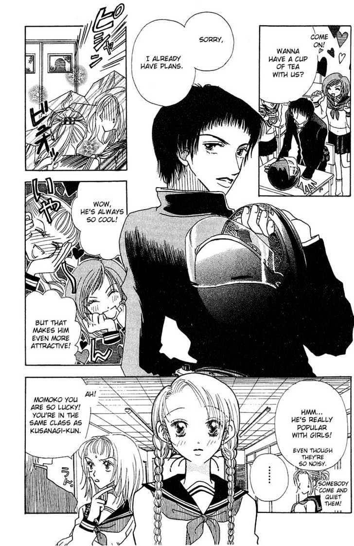 Aoi Spice Chapter 1.3-1 page 3 - Vol.01 Chapter 3.1 : Sidestory #1
