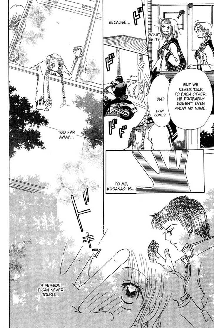 Aoi Spice Chapter 1.3-1 page 4 - Vol.01 Chapter 3.1 : Sidestory #1