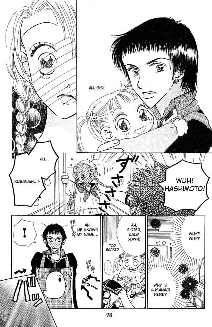 Aoi Spice Chapter 1.3-1 page 6 - Vol.01 Chapter 3.1 : Sidestory #1