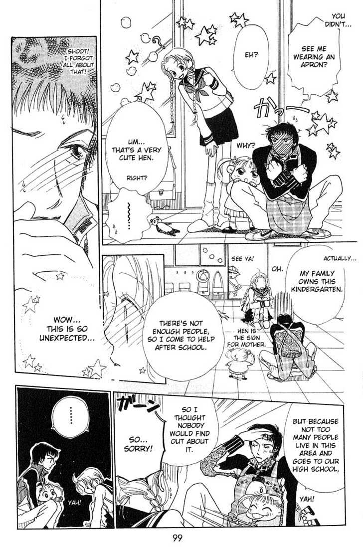 Aoi Spice Chapter 1.3-1 page 7 - Vol.01 Chapter 3.1 : Sidestory #1