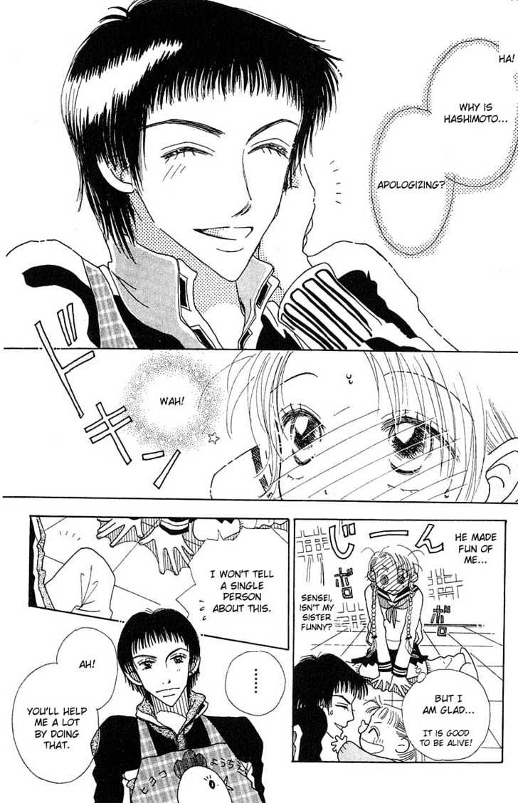 Aoi Spice Chapter 1.3-1 page 8 - Vol.01 Chapter 3.1 : Sidestory #1