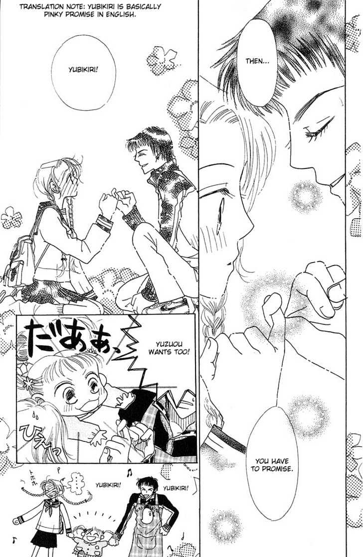 Aoi Spice Chapter 1.3-1 page 9 - Vol.01 Chapter 3.1 : Sidestory #1