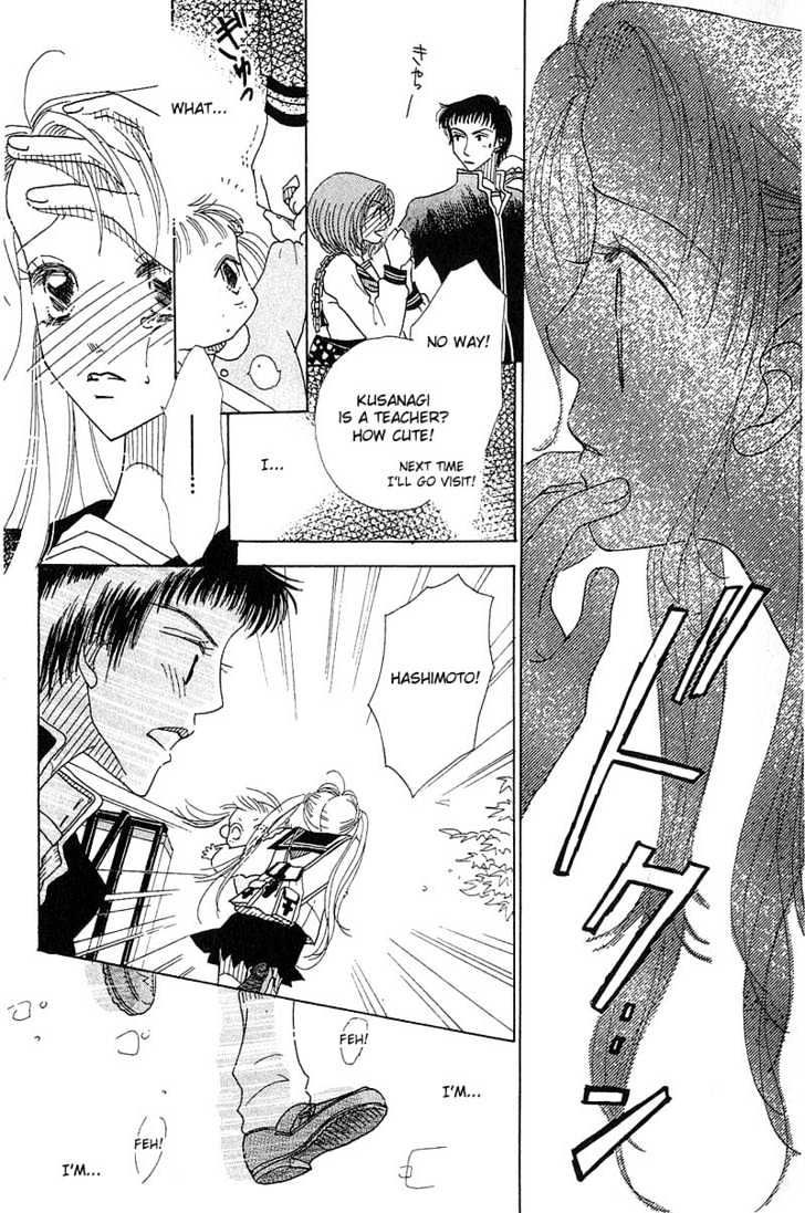 Aoi Spice Chapter 1.3-2 page 10 - Vol.01 Chapter 3.2 : Sidestory #1