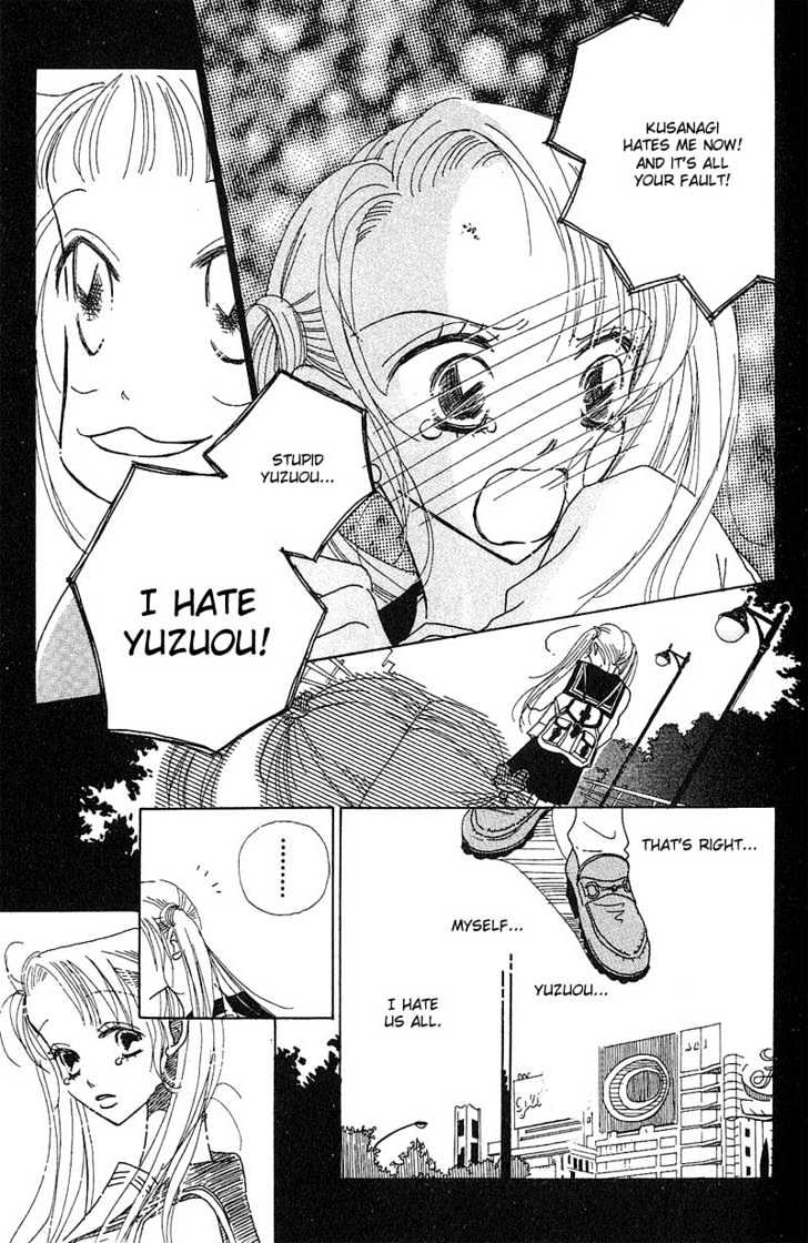 Aoi Spice Chapter 1.3-2 page 12 - Vol.01 Chapter 3.2 : Sidestory #1