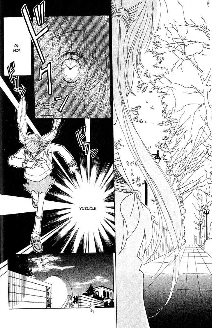 Aoi Spice Chapter 1.3-2 page 13 - Vol.01 Chapter 3.2 : Sidestory #1
