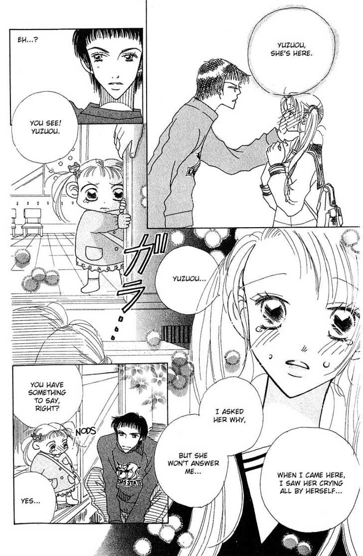 Aoi Spice Chapter 1.3-2 page 15 - Vol.01 Chapter 3.2 : Sidestory #1