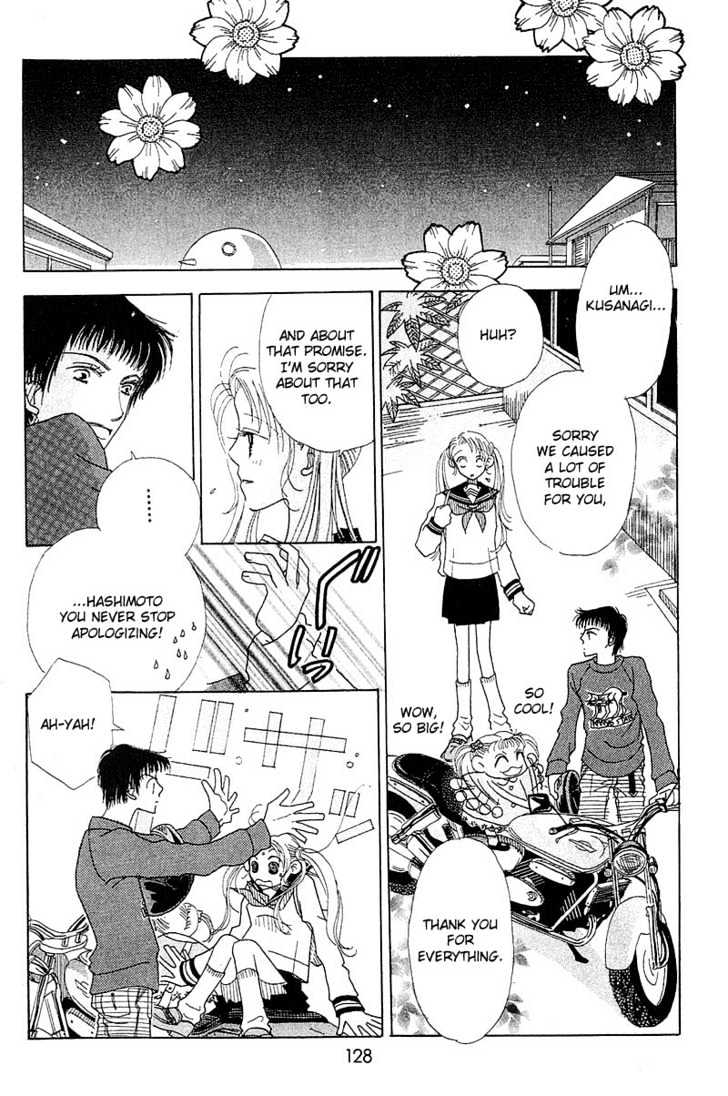 Aoi Spice Chapter 1.3-2 page 17 - Vol.01 Chapter 3.2 : Sidestory #1
