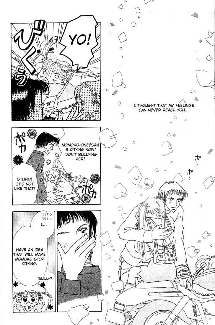 Aoi Spice Chapter 1.3-2 page 19 - Vol.01 Chapter 3.2 : Sidestory #1