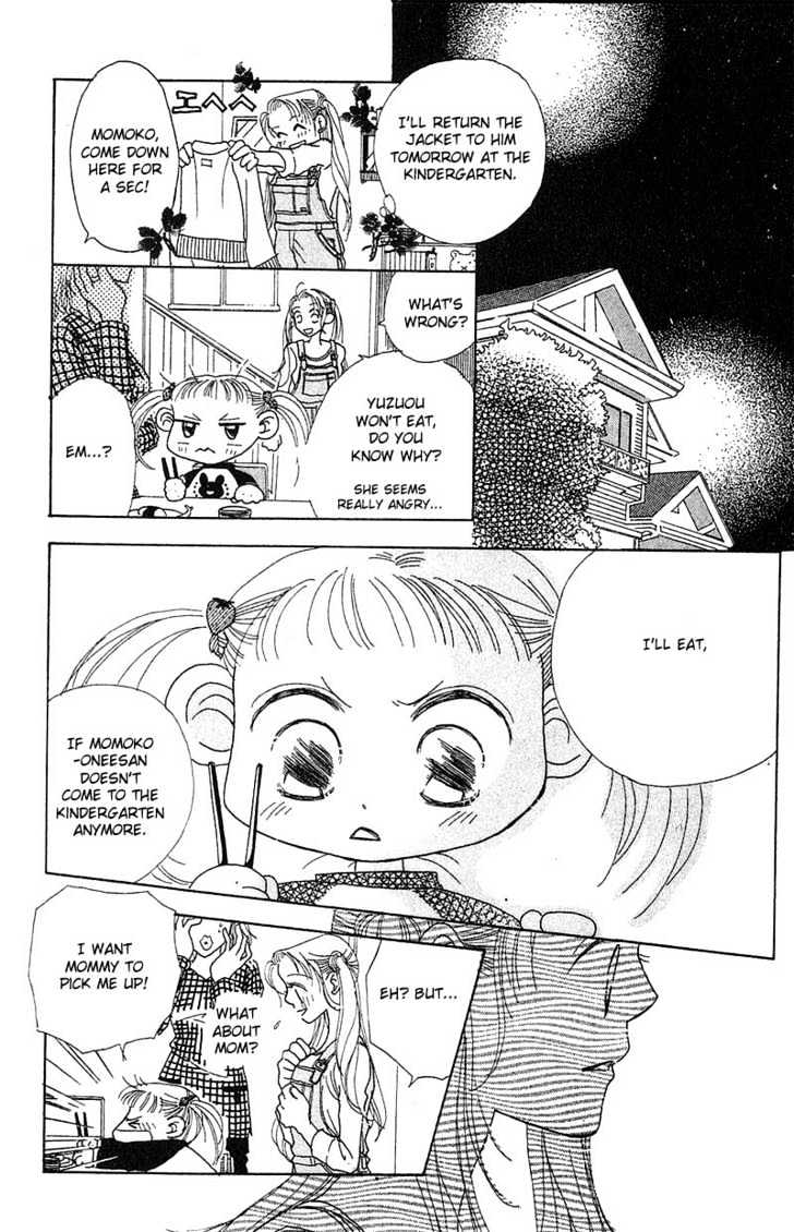 Aoi Spice Chapter 1.3-2 page 3 - Vol.01 Chapter 3.2 : Sidestory #1