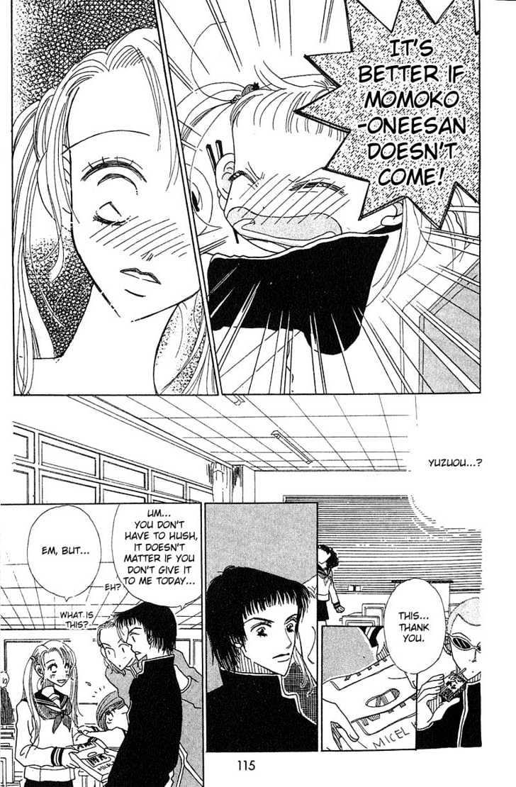 Aoi Spice Chapter 1.3-2 page 4 - Vol.01 Chapter 3.2 : Sidestory #1