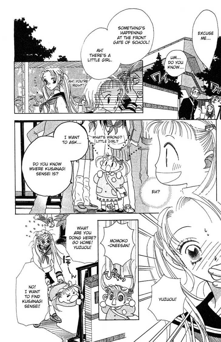 Aoi Spice Chapter 1.3-2 page 7 - Vol.01 Chapter 3.2 : Sidestory #1