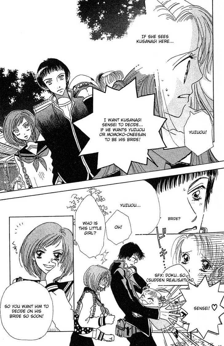 Aoi Spice Chapter 1.3-2 page 8 - Vol.01 Chapter 3.2 : Sidestory #1