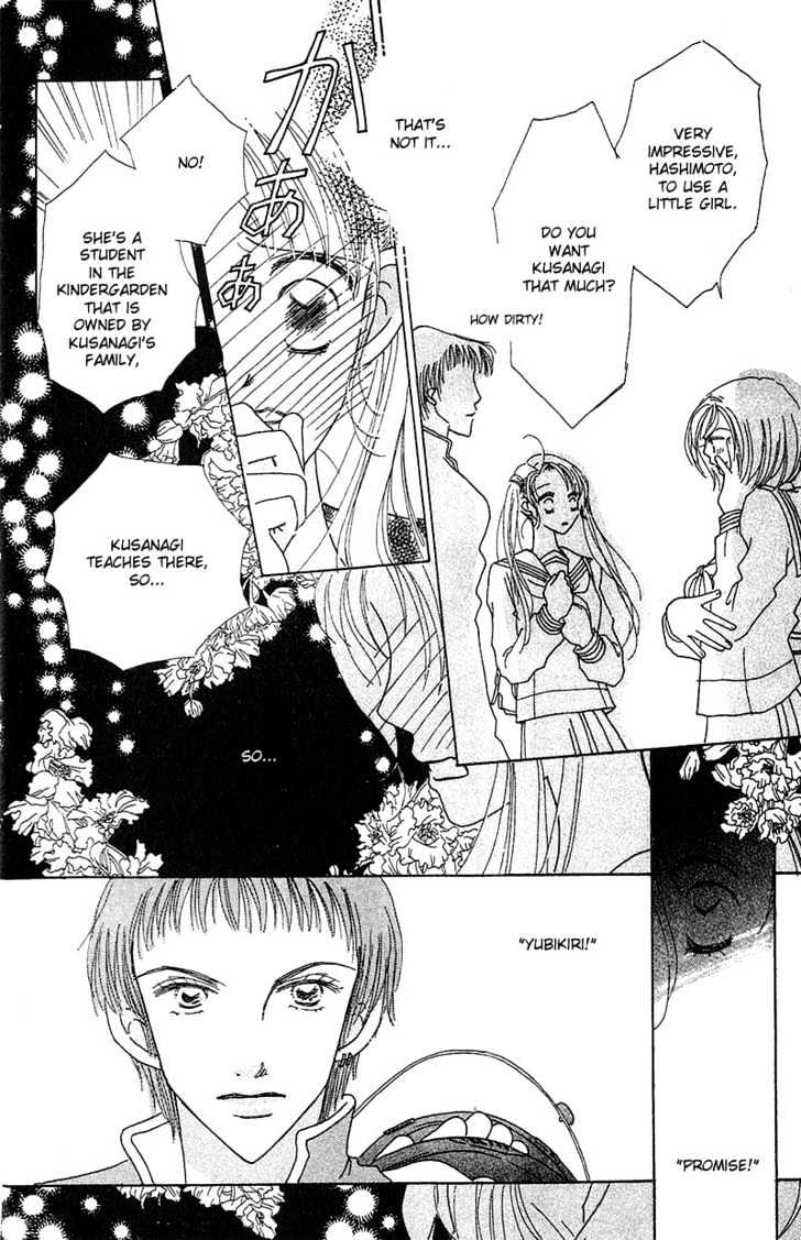 Aoi Spice Chapter 1.3-2 page 9 - Vol.01 Chapter 3.2 : Sidestory #1