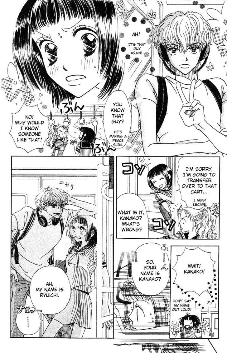 Aoi Spice Chapter 1.4-1 page 10 - Vol.01 Chapter 4.1 : Sidestory #2