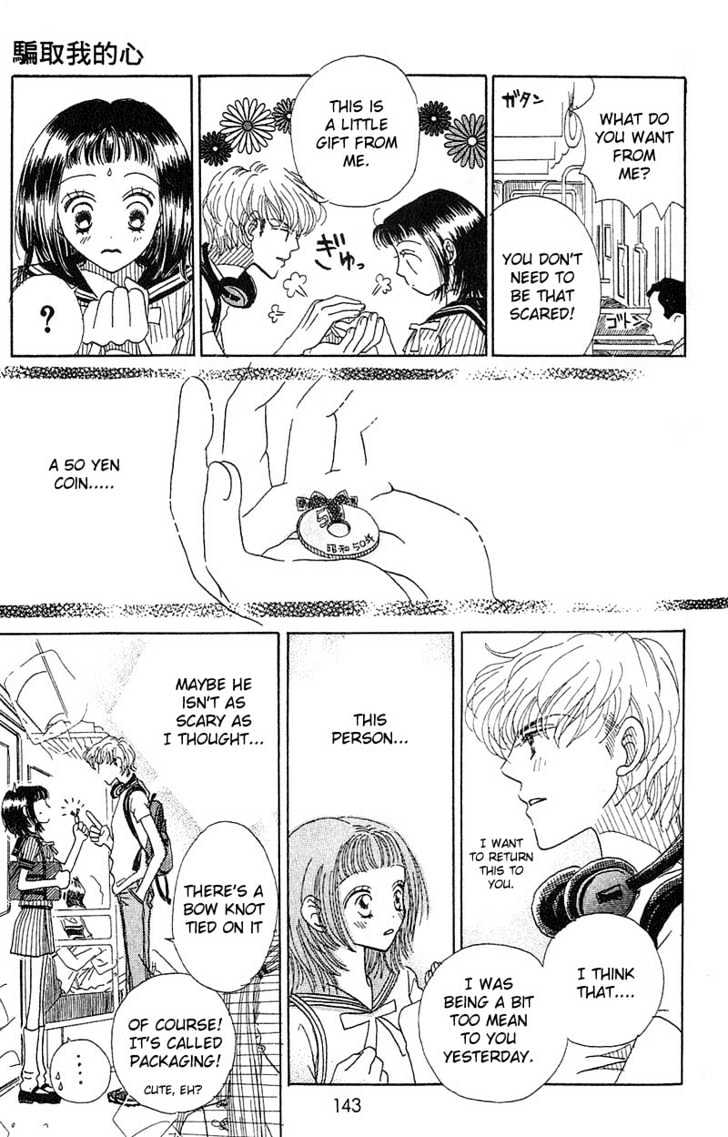 Aoi Spice Chapter 1.4-1 page 11 - Vol.01 Chapter 4.1 : Sidestory #2