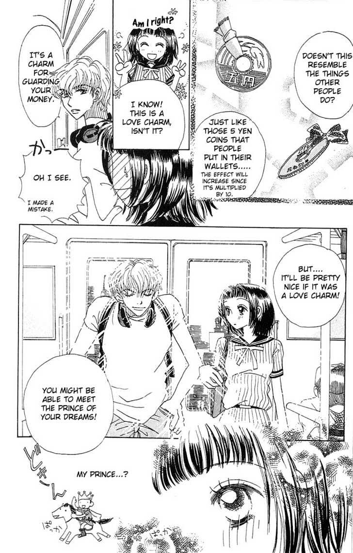 Aoi Spice Chapter 1.4-1 page 12 - Vol.01 Chapter 4.1 : Sidestory #2