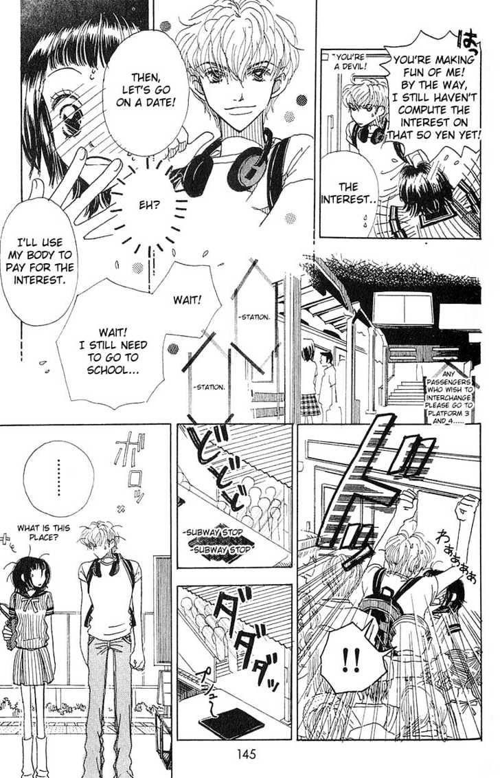 Aoi Spice Chapter 1.4-1 page 13 - Vol.01 Chapter 4.1 : Sidestory #2