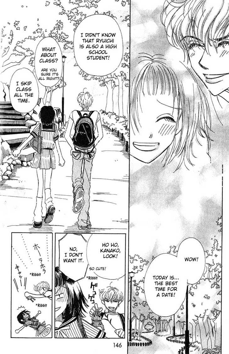 Aoi Spice Chapter 1.4-1 page 14 - Vol.01 Chapter 4.1 : Sidestory #2