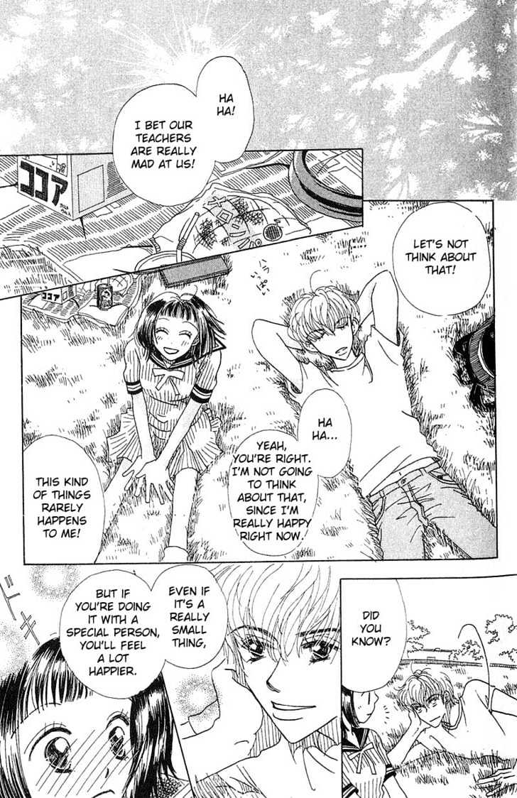 Aoi Spice Chapter 1.4-1 page 15 - Vol.01 Chapter 4.1 : Sidestory #2