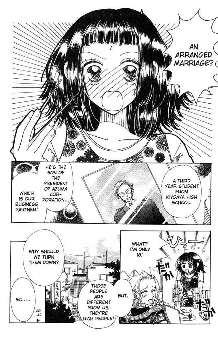 Aoi Spice Chapter 1.4-1 page 2 - Vol.01 Chapter 4.1 : Sidestory #2