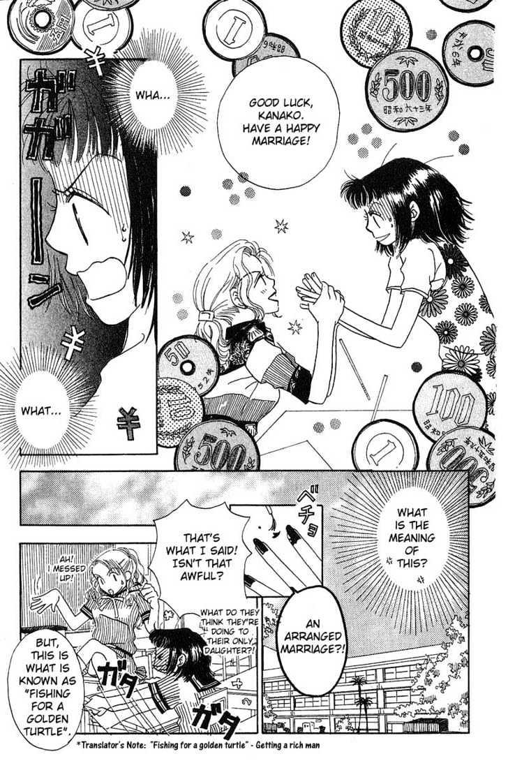 Aoi Spice Chapter 1.4-1 page 3 - Vol.01 Chapter 4.1 : Sidestory #2