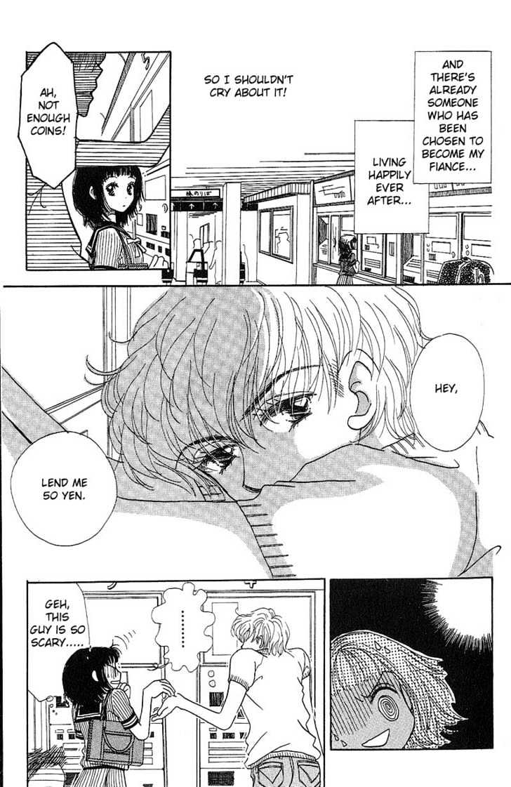 Aoi Spice Chapter 1.4-1 page 5 - Vol.01 Chapter 4.1 : Sidestory #2