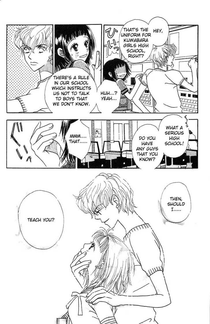 Aoi Spice Chapter 1.4-1 page 6 - Vol.01 Chapter 4.1 : Sidestory #2