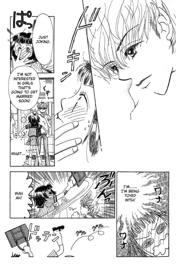 Aoi Spice Chapter 1.4-1 page 7 - Vol.01 Chapter 4.1 : Sidestory #2