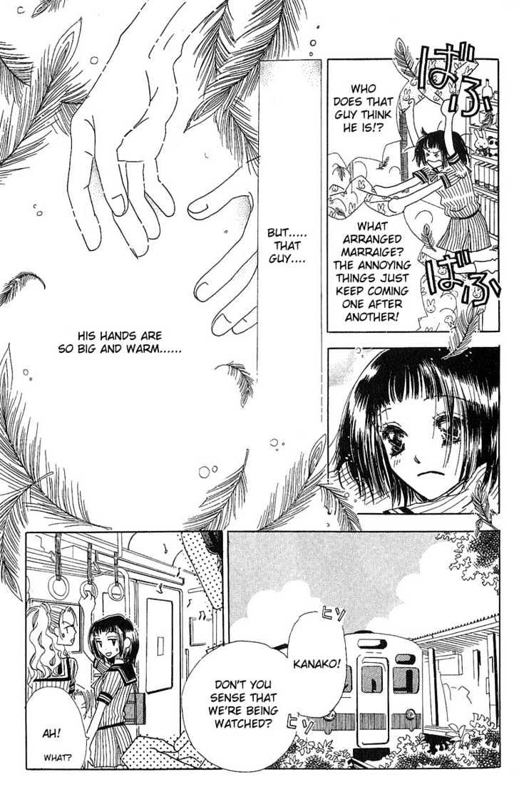 Aoi Spice Chapter 1.4-1 page 9 - Vol.01 Chapter 4.1 : Sidestory #2