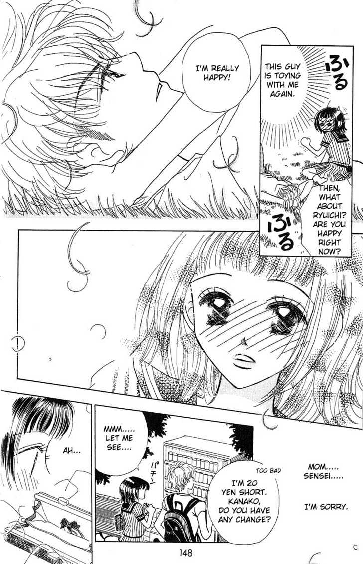 Aoi Spice Chapter 1.4-2 page 1 - Vol.01 Chapter 4.2 : Sidestory #2