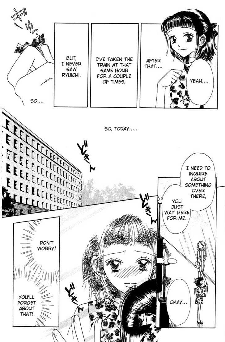 Aoi Spice Chapter 1.4-2 page 10 - Vol.01 Chapter 4.2 : Sidestory #2