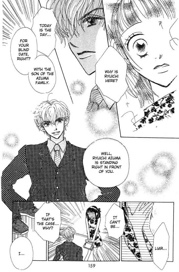 Aoi Spice Chapter 1.4-2 page 12 - Vol.01 Chapter 4.2 : Sidestory #2