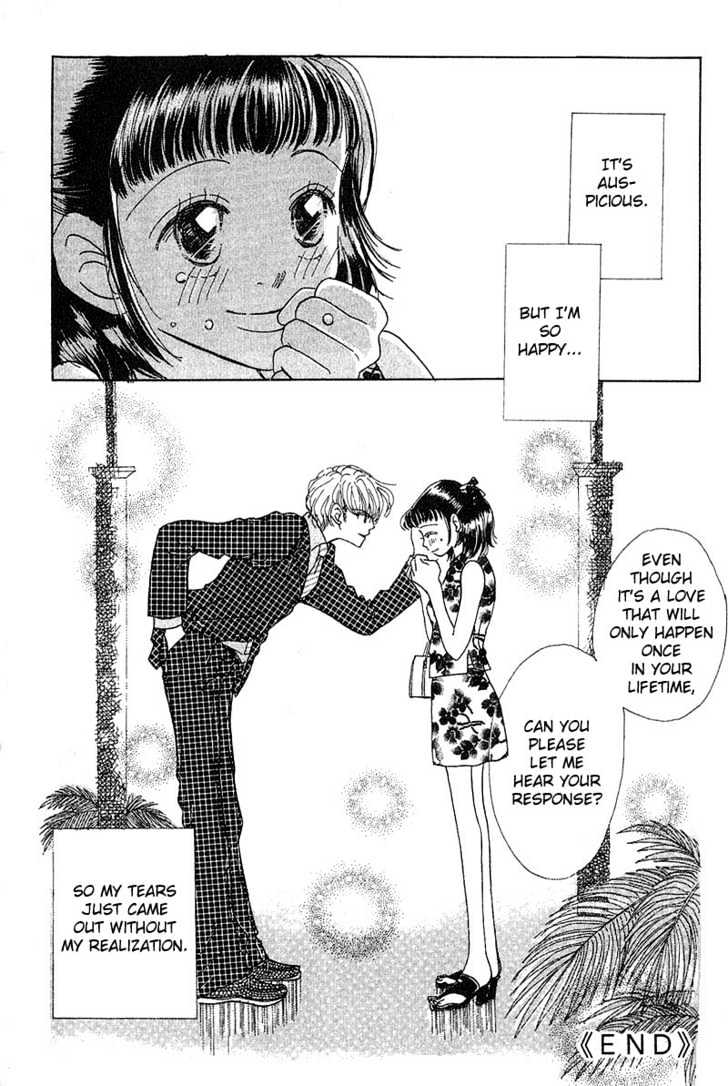Aoi Spice Chapter 1.4-2 page 15 - Vol.01 Chapter 4.2 : Sidestory #2