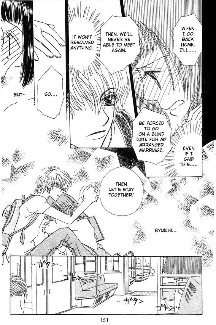 Aoi Spice Chapter 1.4-2 page 4 - Vol.01 Chapter 4.2 : Sidestory #2