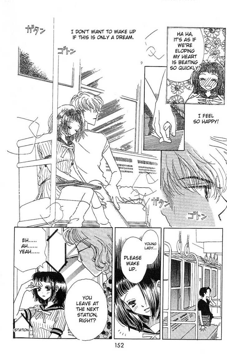Aoi Spice Chapter 1.4-2 page 5 - Vol.01 Chapter 4.2 : Sidestory #2