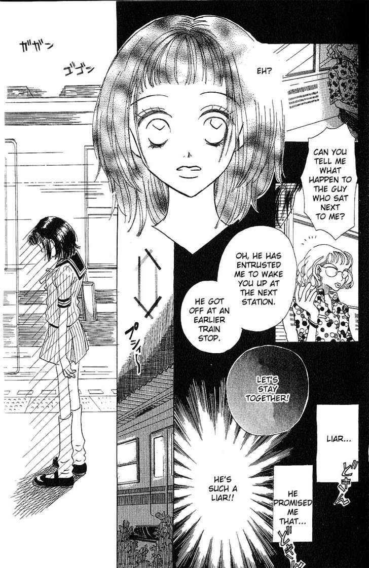 Aoi Spice Chapter 1.4-2 page 6 - Vol.01 Chapter 4.2 : Sidestory #2