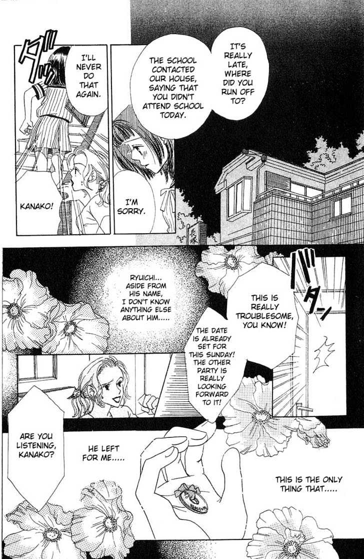 Aoi Spice Chapter 1.4-2 page 8 - Vol.01 Chapter 4.2 : Sidestory #2
