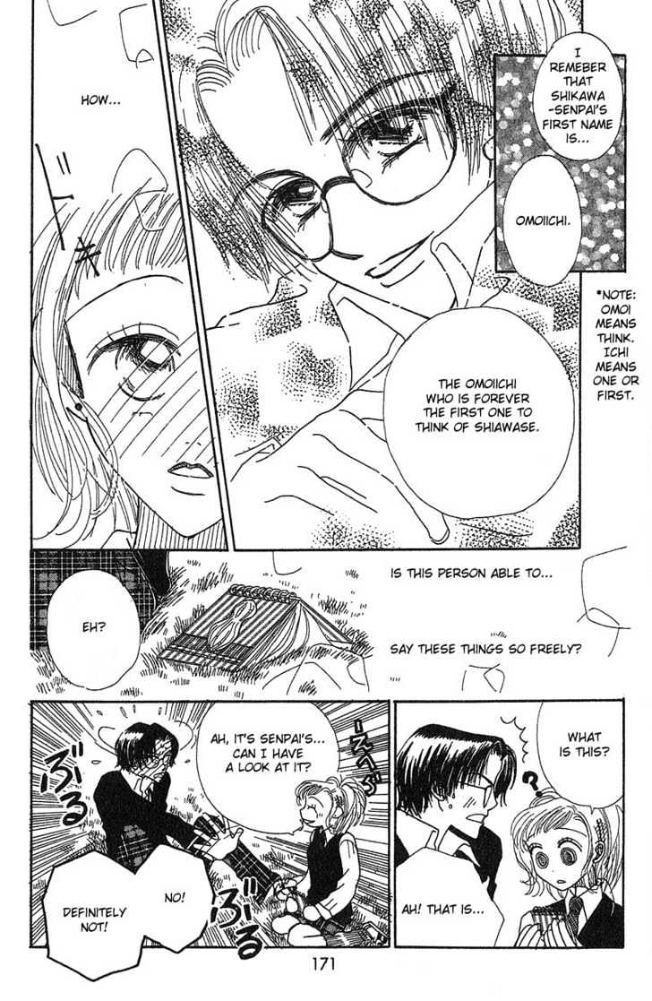 Aoi Spice Chapter 1.5 page 10 - Vol.01 Chapter 5 : Sidestory #3