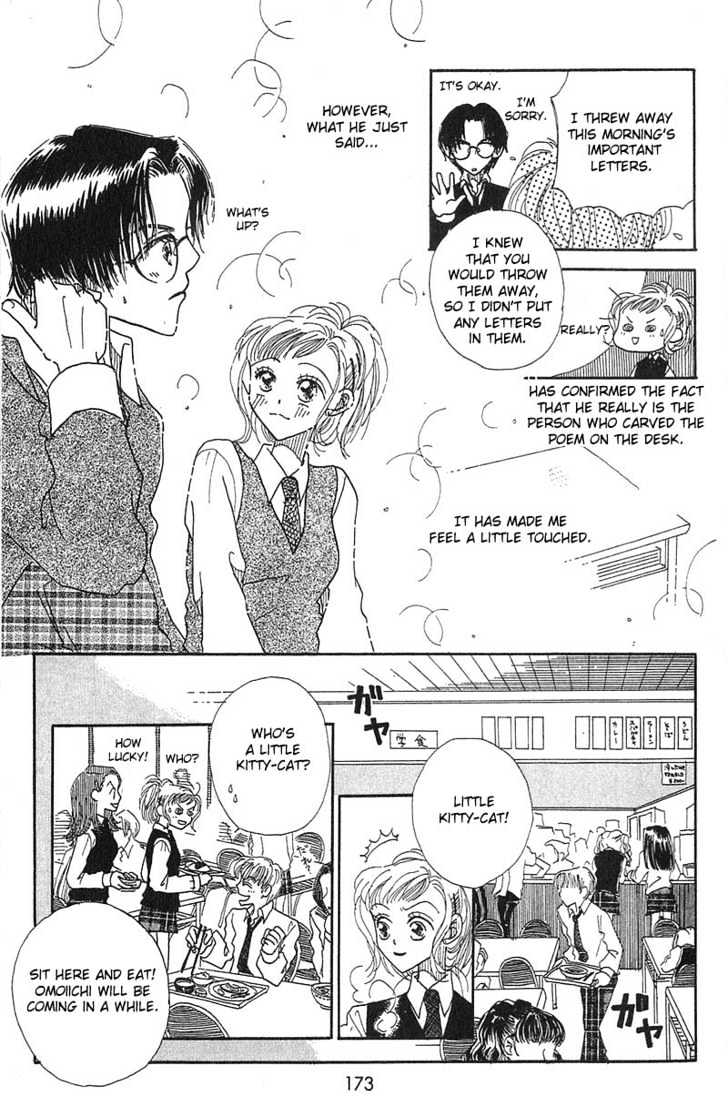 Aoi Spice Chapter 1.5 page 12 - Vol.01 Chapter 5 : Sidestory #3