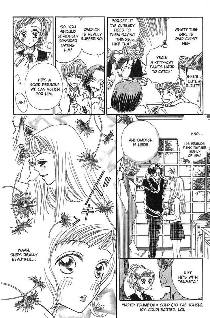 Aoi Spice Chapter 1.5 page 13 - Vol.01 Chapter 5 : Sidestory #3