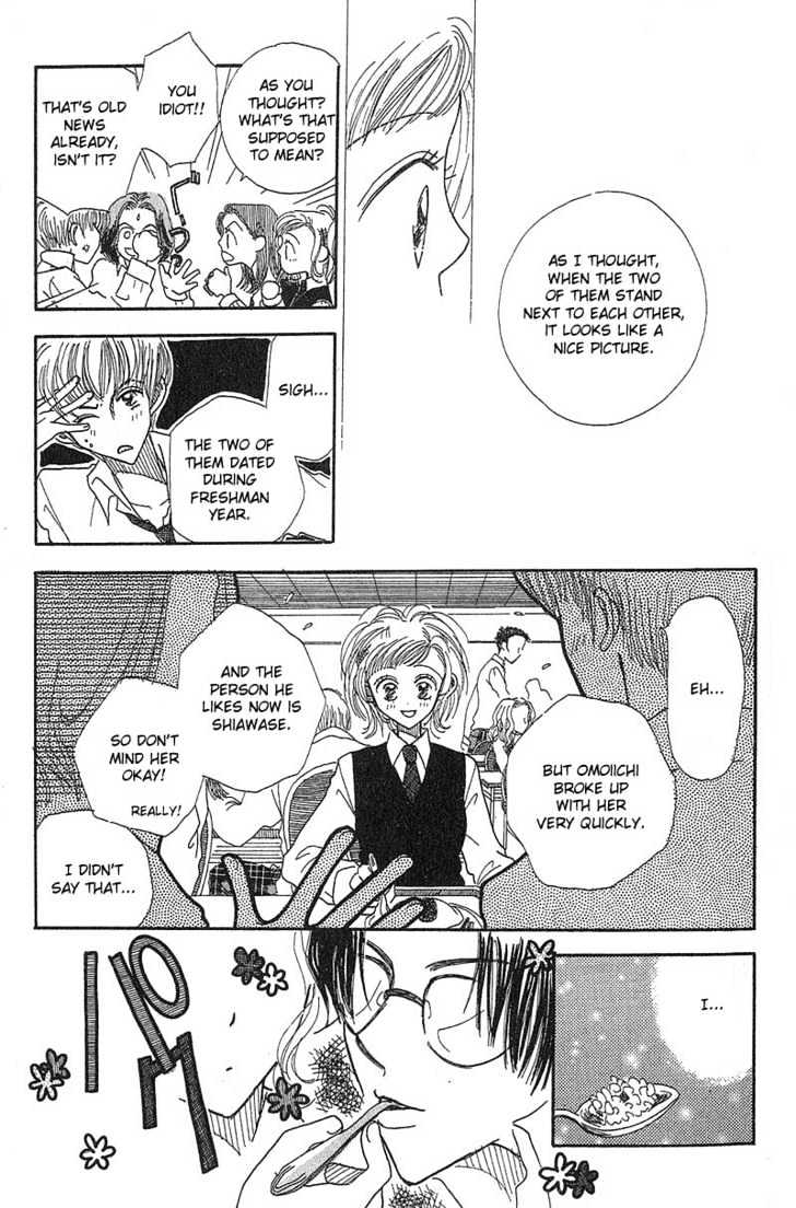 Aoi Spice Chapter 1.5 page 14 - Vol.01 Chapter 5 : Sidestory #3