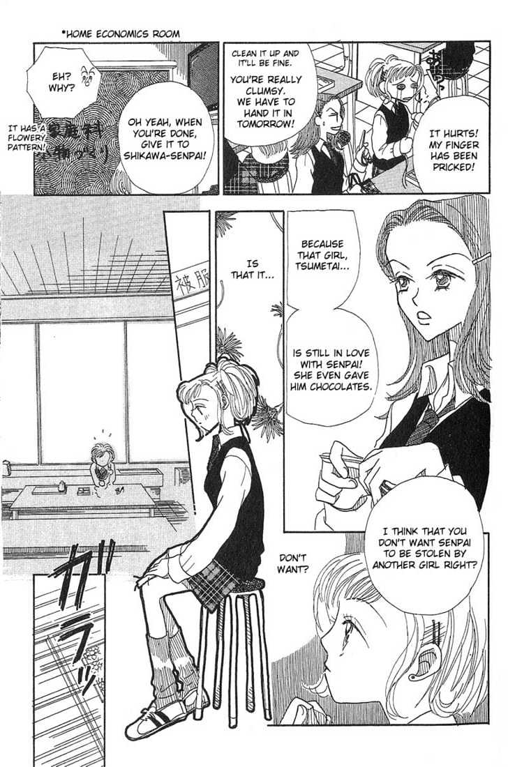Aoi Spice Chapter 1.5 page 16 - Vol.01 Chapter 5 : Sidestory #3