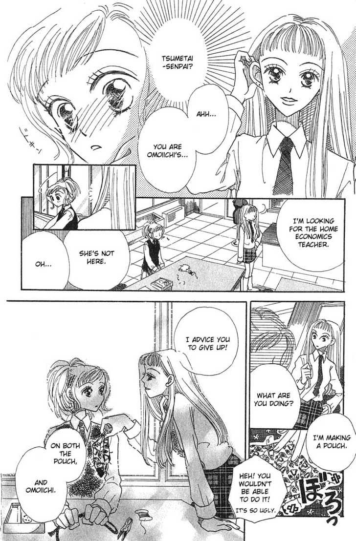 Aoi Spice Chapter 1.5 page 17 - Vol.01 Chapter 5 : Sidestory #3