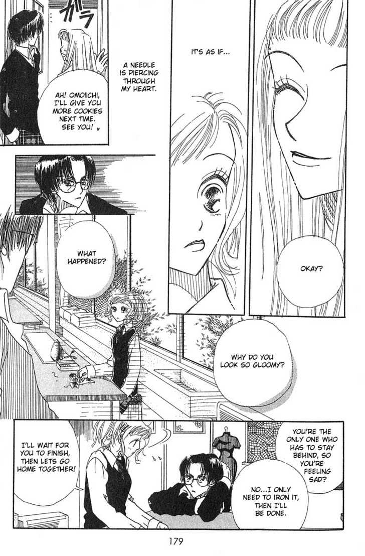 Aoi Spice Chapter 1.5 page 18 - Vol.01 Chapter 5 : Sidestory #3