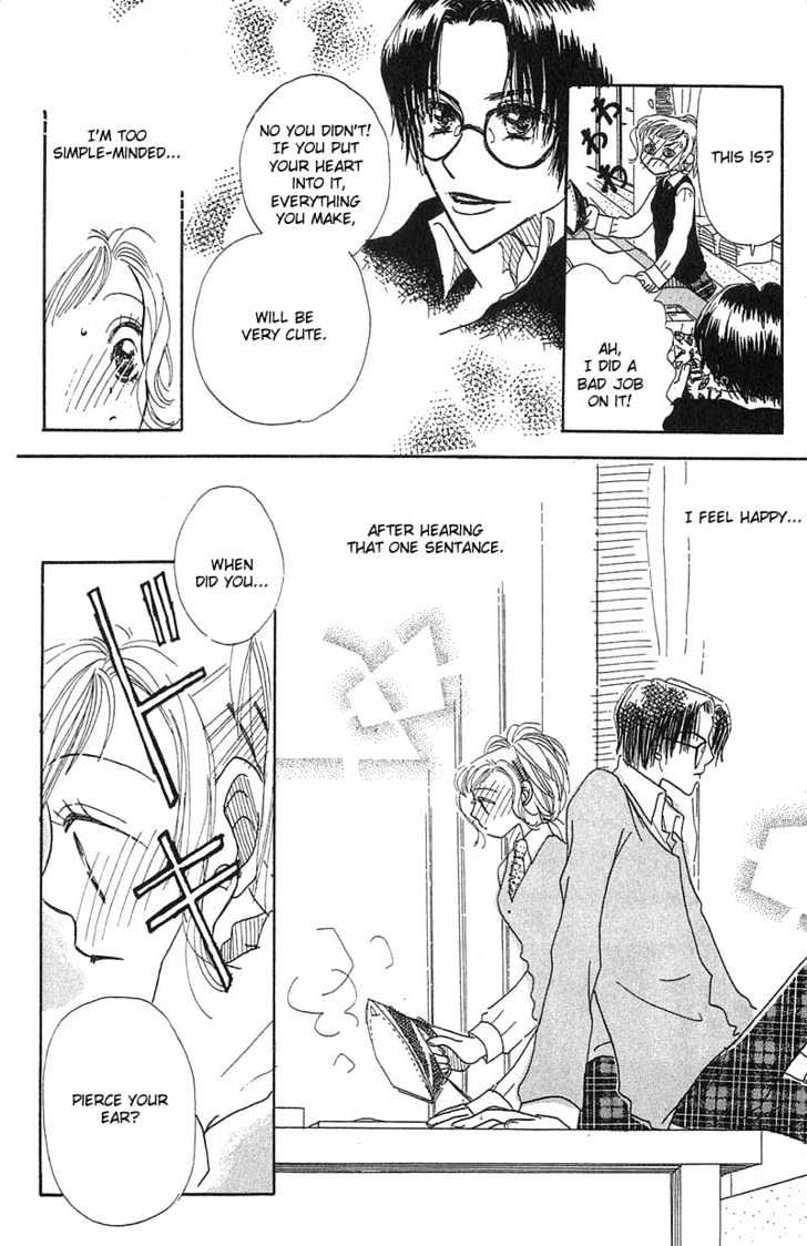 Aoi Spice Chapter 1.5 page 19 - Vol.01 Chapter 5 : Sidestory #3