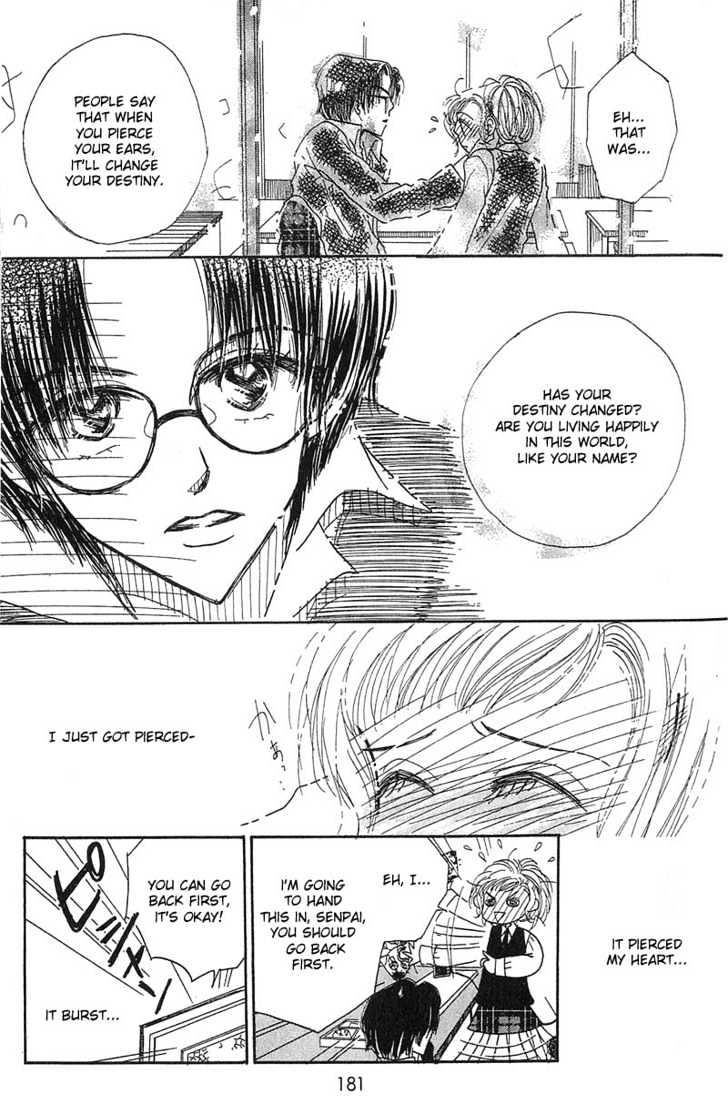 Aoi Spice Chapter 1.5 page 20 - Vol.01 Chapter 5 : Sidestory #3