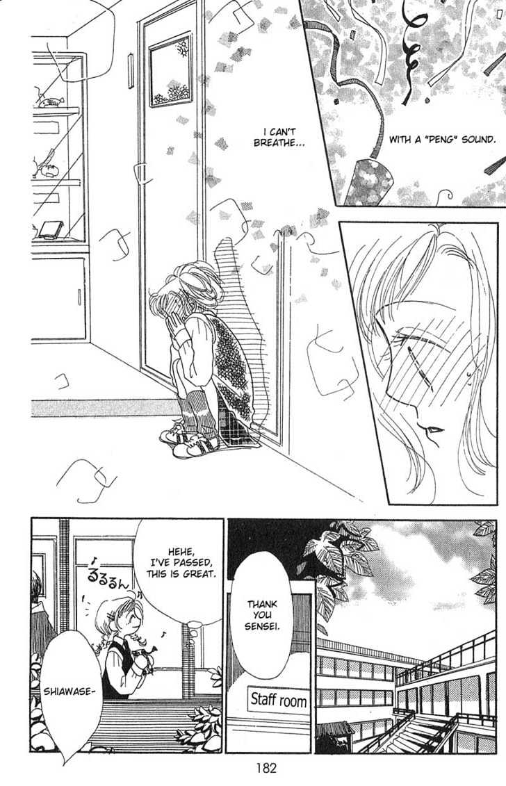 Aoi Spice Chapter 1.5 page 21 - Vol.01 Chapter 5 : Sidestory #3
