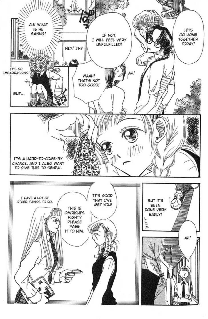 Aoi Spice Chapter 1.5 page 22 - Vol.01 Chapter 5 : Sidestory #3