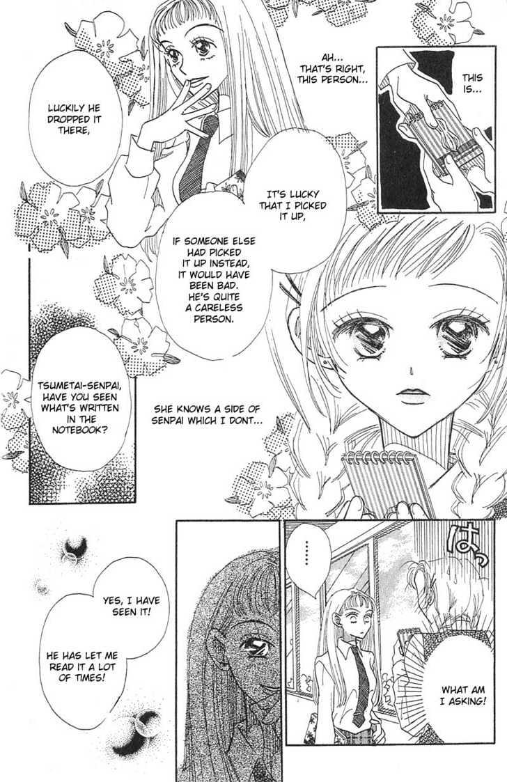 Aoi Spice Chapter 1.5 page 23 - Vol.01 Chapter 5 : Sidestory #3